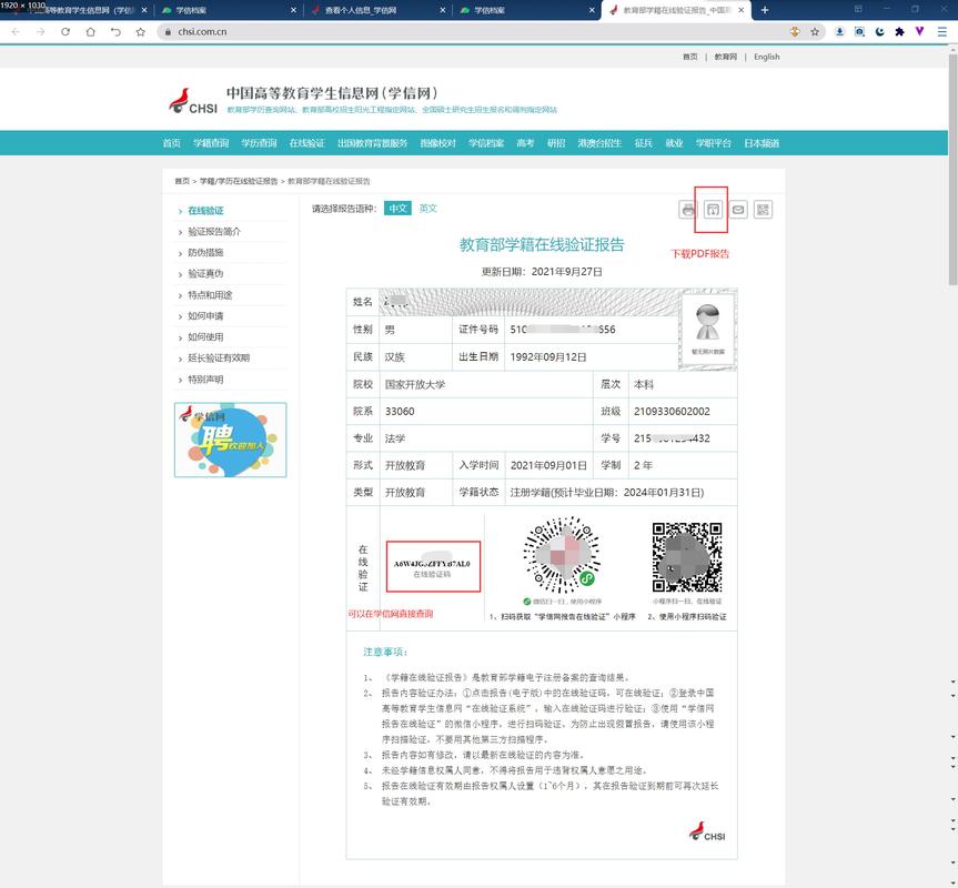 学信网建立的原因「为什么企业要建网站呢」 学信网建立的原因「为什么企业要建网站呢」 GoogleSEO