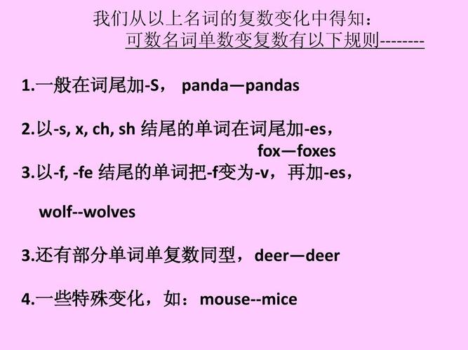 goat可不可以加复数「goat复数要加s吗」 百度SEO goat可不可以加复数「goat复数要加s吗」 goat可不可以加复数「goat复数要加s吗」 百度SEO