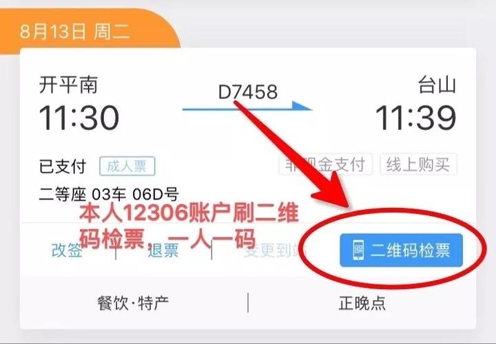购买火车票什么是电子邮箱「为什么网站的邮箱用不了」 神马SEO 购买火车票什么是电子邮箱「为什么网站的邮箱用不了」 购买火车票什么是电子邮箱「为什么网站的邮箱用不了」 神马SEO