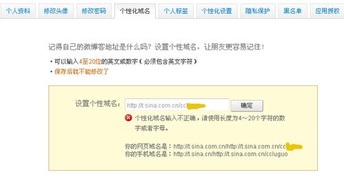 修改域名什么意思「为什么网站域名经常改不了」 必应SEO 修改域名什么意思「为什么网站域名经常改不了」 修改域名什么意思「为什么网站域名经常改不了」 必应SEO