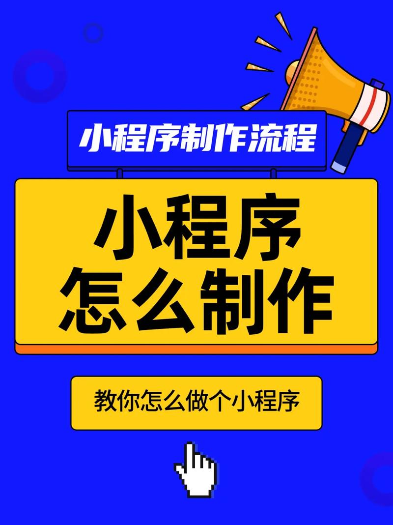 做微信小程序有什么好处「用户为什么要做小程序呢」 必应SEO 做微信小程序有什么好处「用户为什么要做小程序呢」 做微信小程序有什么好处「用户为什么要做小程序呢」 必应SEO