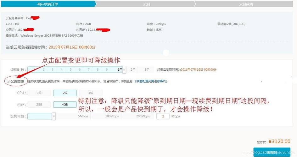 有人知道网站服务器如何续费「为什么做网站还要续费呢」 搜狗SEO 有人知道网站服务器如何续费「为什么做网站还要续费呢」 有人知道网站服务器如何续费「为什么做网站还要续费呢」 搜狗SEO
