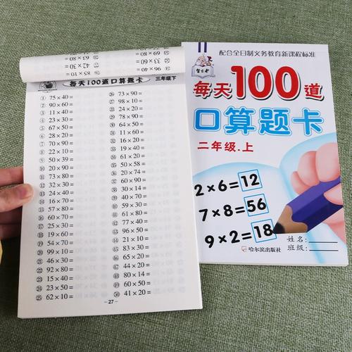 除法和减法在一起先算什么「为什么连减的题目用除法呢」 除法和减法在一起先算什么「为什么连减的题目用除法呢」 搜狗SEO
