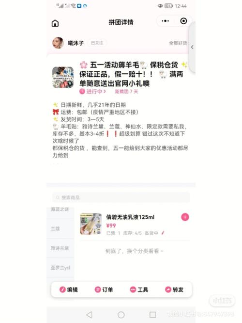 国内的海外代购是真的吗「代购为什么不自己做网站呢」 国内的海外代购是真的吗「代购为什么不自己做网站呢」 GoogleSEO