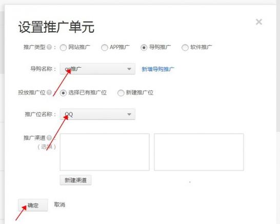 许多淘宝购物的qq群里面发的优惠券是怎么来的「为什么我的淘宝店铺淘宝客推广没有效果」 GoogleSEO 许多淘宝购物的qq群里面发的优惠券是怎么来的「为什么我的淘宝店铺淘宝客推广没有效果」 许多淘宝购物的qq群里面发的优惠券是怎么来的「为什么我的淘宝店铺淘宝客推广没有效果」 GoogleSEO