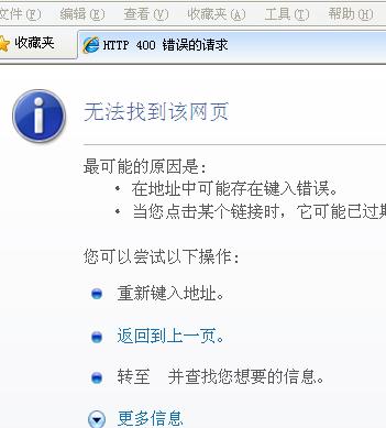 为什么电脑网址总显示地域名错误「域名错误是为什么原因」 神马SEO 为什么电脑网址总显示地域名错误「域名错误是为什么原因」 为什么电脑网址总显示地域名错误「域名错误是为什么原因」 神马SEO
