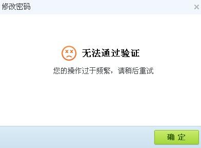 为什么我输入的正确qq号和密码总是提示是错误的呢「为什么qq钱包充值密码错误了」 百度SEO 为什么我输入的正确qq号和密码总是提示是错误的呢「为什么qq钱包充值密码错误了」 为什么我输入的正确qq号和密码总是提示是错误的呢「为什么qq钱包充值密码错误了」 百度SEO