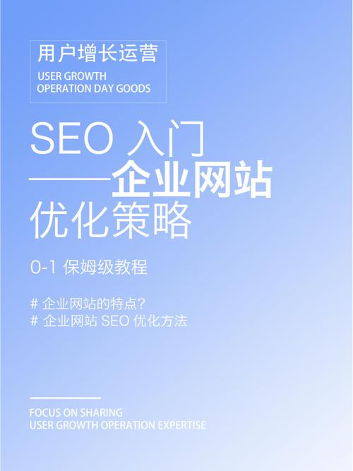 SEO网站优化一直原创,为什么排名却总是上不去「为什么有排名没流量的手机」 百度SEO SEO网站优化一直原创,为什么排名却总是上不去「为什么有排名没流量的手机」 SEO网站优化一直原创,为什么排名却总是上不去「为什么有排名没流量的手机」 百度SEO