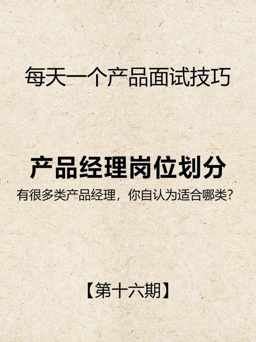 如何面试一个产品经理?如何判断一个产品经理是否很牛「为什么蓝湖里ai不能用了」 GoogleSEO 如何面试一个产品经理?如何判断一个产品经理是否很牛「为什么蓝湖里ai不能用了」 如何面试一个产品经理?如何判断一个产品经理是否很牛「为什么蓝湖里ai不能用了」 GoogleSEO