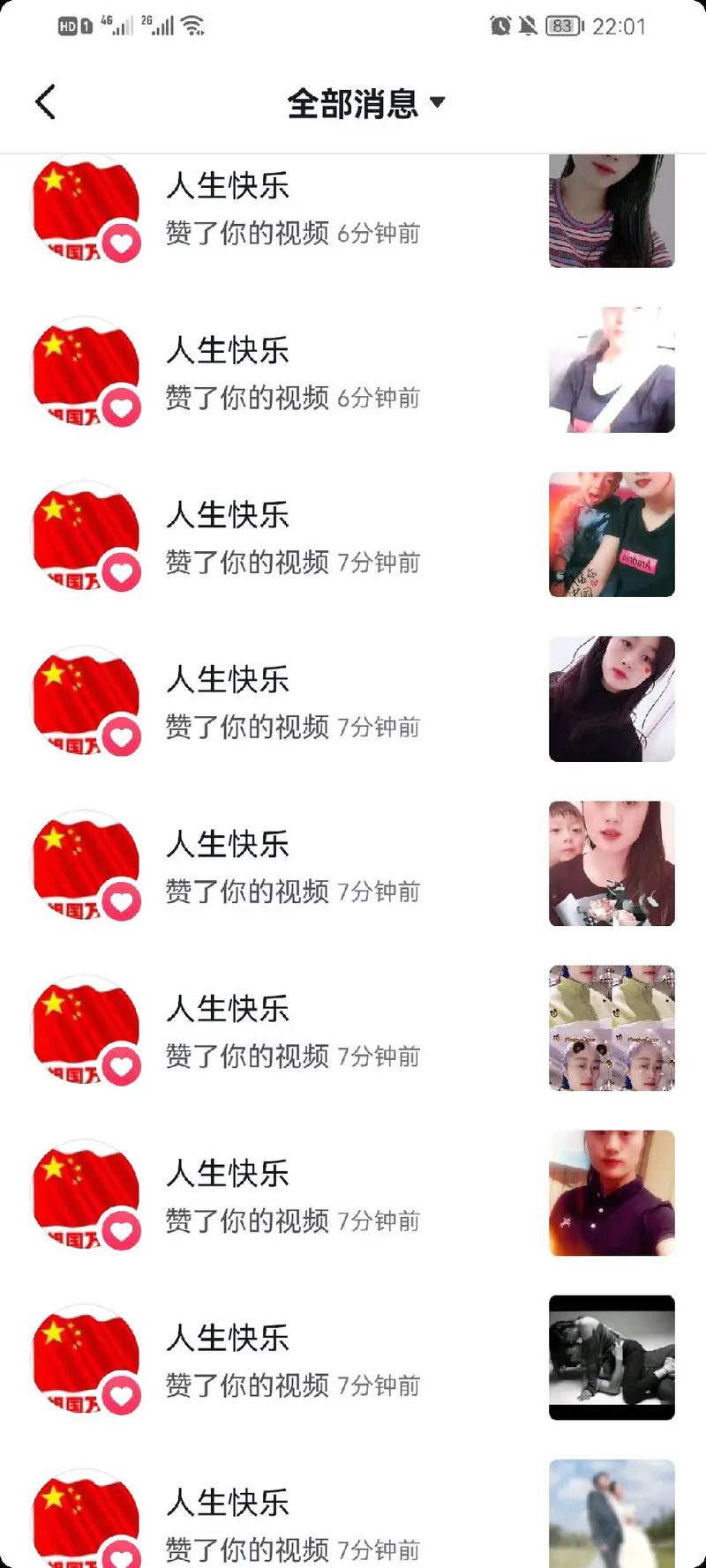 抖加投来的都是点赞狂魔怎么办「抖音为什么老是封抖加」 搜狗SEO 抖加投来的都是点赞狂魔怎么办「抖音为什么老是封抖加」 抖加投来的都是点赞狂魔怎么办「抖音为什么老是封抖加」 搜狗SEO