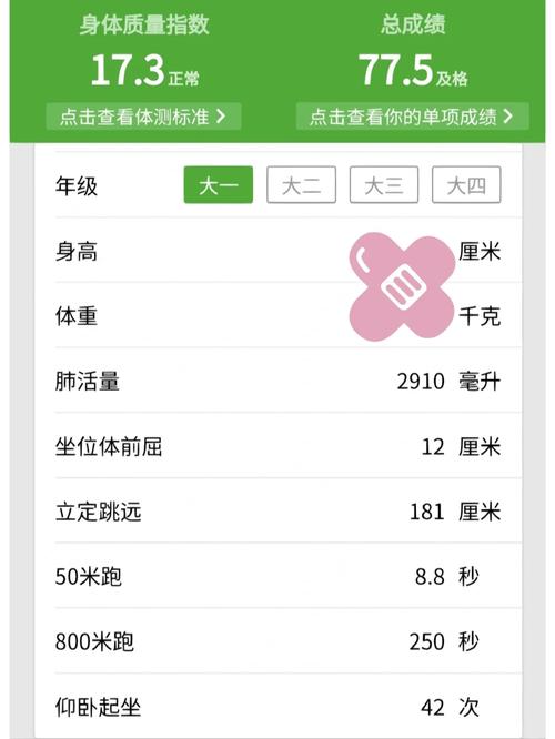 体测听歌有用吗「听歌为什么有动力的感觉」 百度SEO 体测听歌有用吗「听歌为什么有动力的感觉」 体测听歌有用吗「听歌为什么有动力的感觉」 百度SEO