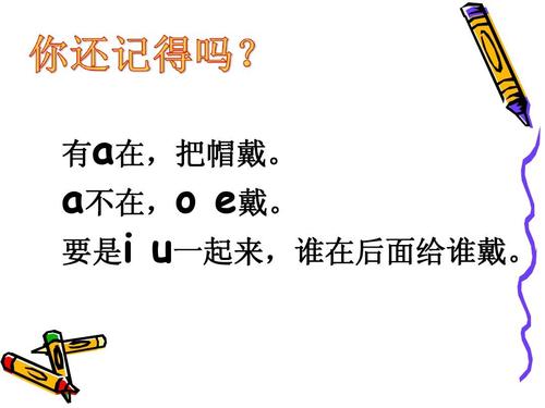 ran是什么词性「为什么in的声调标在i上」 ran是什么词性「为什么in的声调标在i上」 搜狗SEO