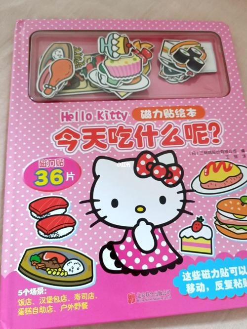 凯蒂猫的英文「为什么健康的食物对他重要英文」 必应SEO 凯蒂猫的英文「为什么健康的食物对他重要英文」 凯蒂猫的英文「为什么健康的食物对他重要英文」 必应SEO