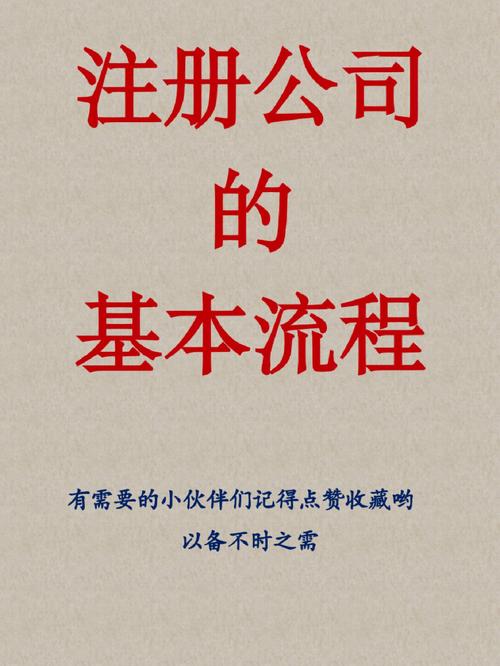 注册网络公司和注册别的公司一样吗「为什么建设企业网络不稳定」 注册网络公司和注册别的公司一样吗「为什么建设企业网络不稳定」 必应SEO