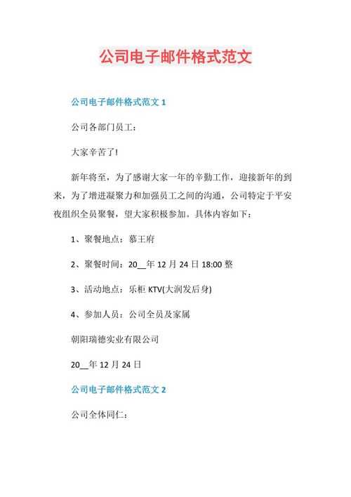 电子邮件的格式是怎么写的「为什么图片放入word一部分显示不出来」 电子邮件的格式是怎么写的「为什么图片放入word一部分显示不出来」 GoogleSEO
