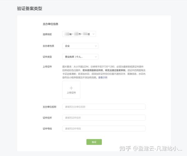 app和小程序需要备案吗「为什么小程序必须备案呢」 必应SEO app和小程序需要备案吗「为什么小程序必须备案呢」 app和小程序需要备案吗「为什么小程序必须备案呢」 必应SEO