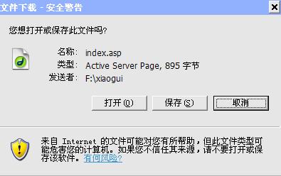 下载工具启动不了怎么办「为什么打不开asp网页」 百度SEO 下载工具启动不了怎么办「为什么打不开asp网页」 下载工具启动不了怎么办「为什么打不开asp网页」 百度SEO
