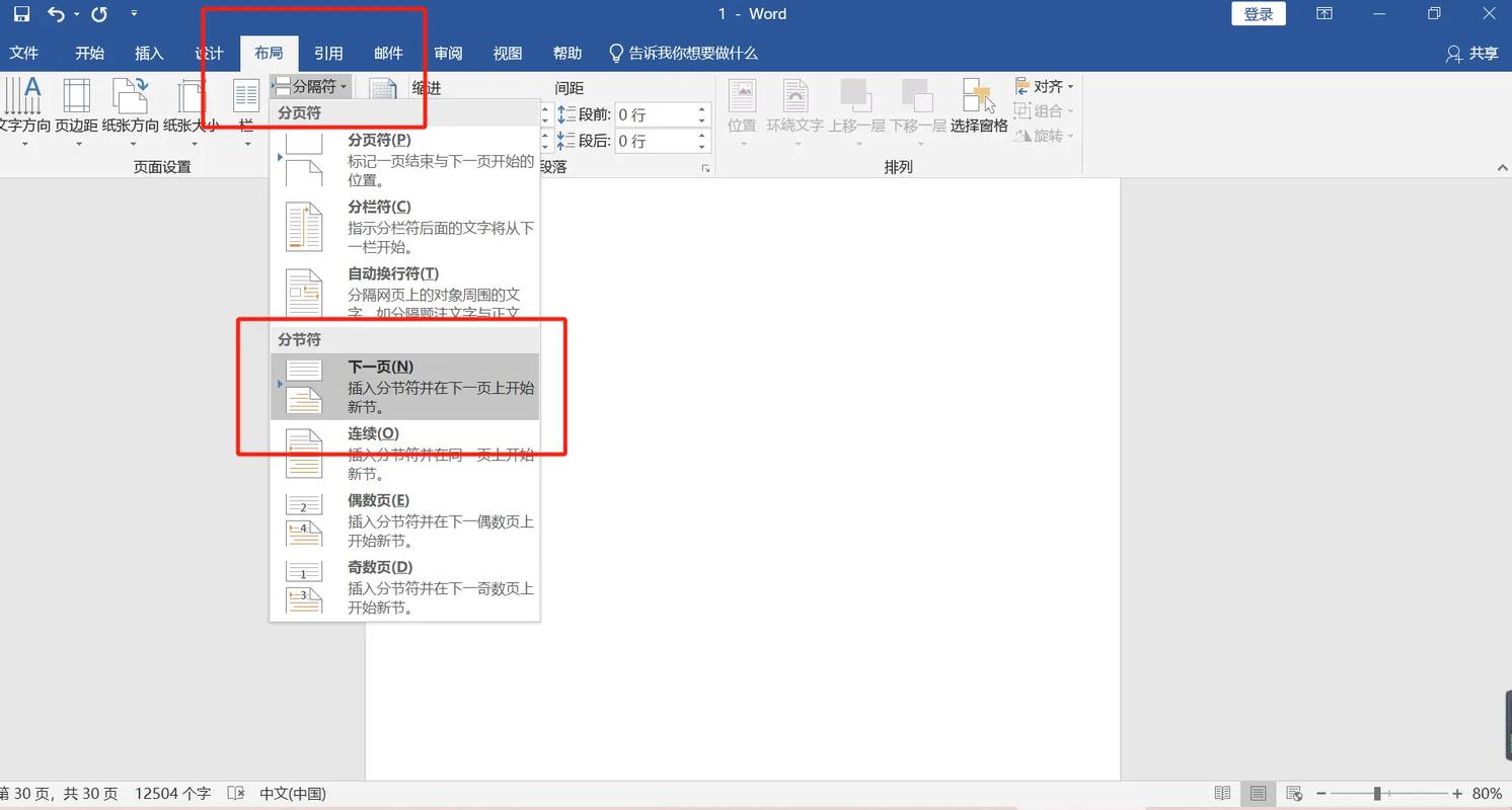 为什么ppt不能插页眉页脚「为什么页脚无法设计页码呢」 百度SEO 为什么ppt不能插页眉页脚「为什么页脚无法设计页码呢」 为什么ppt不能插页眉页脚「为什么页脚无法设计页码呢」 百度SEO