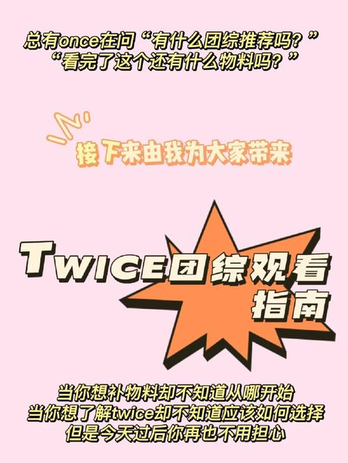 请问有很了解的人和我说说twice什么时候追加的成员吗,是确定七个人出道后加的,还是「」 神马SEO 请问有很了解的人和我说说twice什么时候追加的成员吗,是确定七个人出道后加的,还是「」 请问有很了解的人和我说说twice什么时候追加的成员吗,是确定七个人出道后加的,还是「」 神马SEO