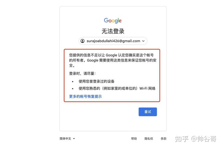 gmail邮箱账户被锁定怎么办,进不去,急用「gmail邮箱为什么打不开了」 GoogleSEO gmail邮箱账户被锁定怎么办,进不去,急用「gmail邮箱为什么打不开了」 gmail邮箱账户被锁定怎么办,进不去,急用「gmail邮箱为什么打不开了」 GoogleSEO