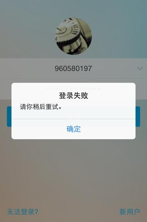 为什么QQ发文件发不起「qq信息为什么发不出去了」 百度SEO 为什么QQ发文件发不起「qq信息为什么发不出去了」 为什么QQ发文件发不起「qq信息为什么发不出去了」 百度SEO