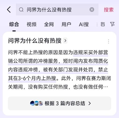 为什么我的抖音没有热搜榜「为什么抖音总是上不了热门」 搜狗SEO 为什么我的抖音没有热搜榜「为什么抖音总是上不了热门」 为什么我的抖音没有热搜榜「为什么抖音总是上不了热门」 搜狗SEO
