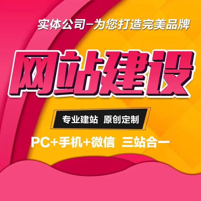 如何做好网站建设「仿站违法和侵权吗?」 如何做好网站建设「仿站违法和侵权吗?」 神马SEO