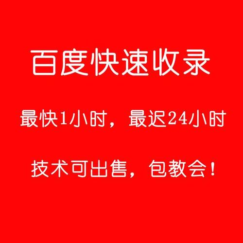 网站上线一个月了,360收录一直挺好,快1000+了,为什么百度收录很差「为什么网站收录下降了」 GoogleSEO 网站上线一个月了,360收录一直挺好,快1000+了,为什么百度收录很差「为什么网站收录下降了」 网站上线一个月了,360收录一直挺好,快1000+了,为什么百度收录很差「为什么网站收录下降了」 GoogleSEO