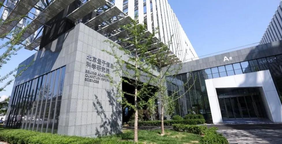 你好，高新技术企业必须要求有研发机构，那企业技术中心跟这个研发机构什么关系啊「为什么建设企业研发中心这么重要」 你好，高新技术企业必须要求有研发机构，那企业技术中心跟这个研发机构什么关系啊「为什么建设企业研发中心这么重要」 神马SEO