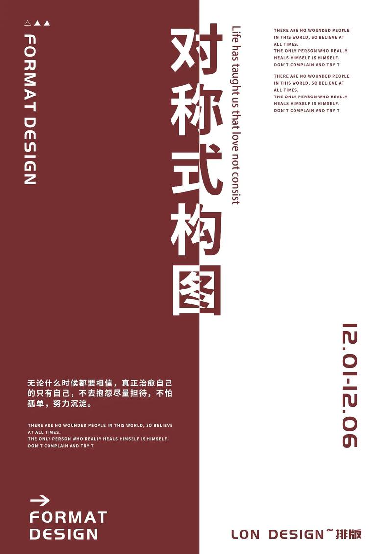 排版是什么意思啊「为什么要设计排版呢」 搜狗SEO 排版是什么意思啊「为什么要设计排版呢」 排版是什么意思啊「为什么要设计排版呢」 搜狗SEO