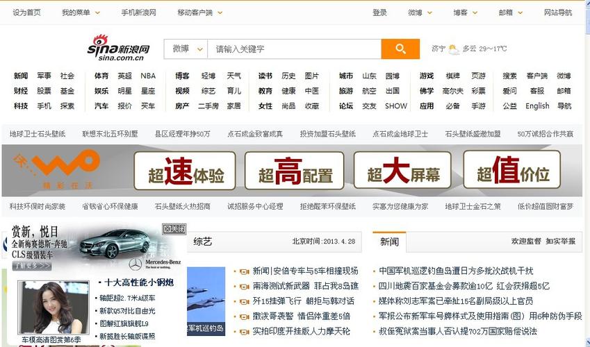 为什么浏览器绑定主页的是hao123,而不是百度搜索「为什么百度首页推荐都是美女呢」 百度SEO 为什么浏览器绑定主页的是hao123,而不是百度搜索「为什么百度首页推荐都是美女呢」 为什么浏览器绑定主页的是hao123,而不是百度搜索「为什么百度首页推荐都是美女呢」 百度SEO