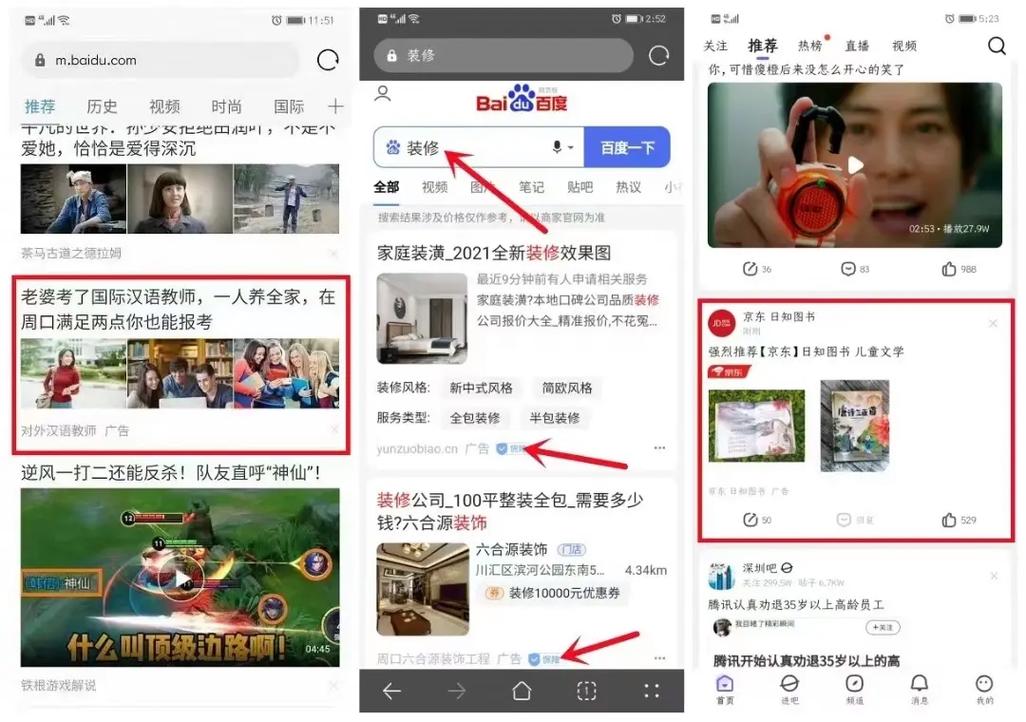 公司要弄百度关键词搜索,百度搜索那种,怎么弄?求高手解答「网站为什么要做友链工作」 百度SEO 公司要弄百度关键词搜索,百度搜索那种,怎么弄?求高手解答「网站为什么要做友链工作」 公司要弄百度关键词搜索,百度搜索那种,怎么弄?求高手解答「网站为什么要做友链工作」 百度SEO