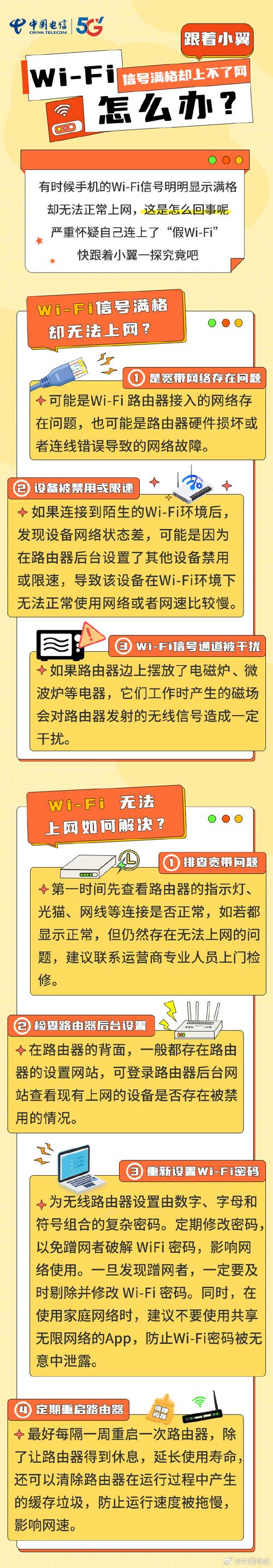 wifi已连接不可上网什么原因无法解析服务器域名「为什么域名解析之后不能用」 GoogleSEO wifi已连接不可上网什么原因无法解析服务器域名「为什么域名解析之后不能用」 wifi已连接不可上网什么原因无法解析服务器域名「为什么域名解析之后不能用」 GoogleSEO