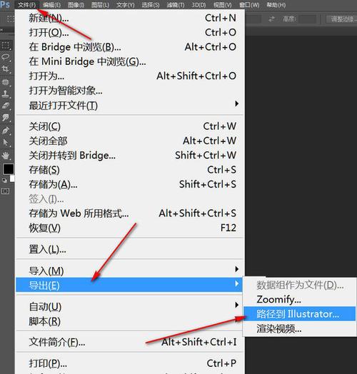 photoshop里路径查找器在什么地方「ps路径查找器为什么用不了了」 必应SEO photoshop里路径查找器在什么地方「ps路径查找器为什么用不了了」 photoshop里路径查找器在什么地方「ps路径查找器为什么用不了了」 必应SEO