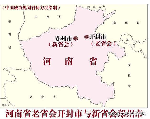 对比历史底蕴来看,为什么河南省会不选洛阳而选郑州「为什么选择郑州作为省会」 百度SEO 对比历史底蕴来看,为什么河南省会不选洛阳而选郑州「为什么选择郑州作为省会」 对比历史底蕴来看,为什么河南省会不选洛阳而选郑州「为什么选择郑州作为省会」 百度SEO