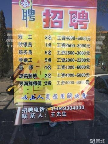 58同城招聘被拉黑是什么原因「为什么网站会被黑了呢」 GoogleSEO 58同城招聘被拉黑是什么原因「为什么网站会被黑了呢」 58同城招聘被拉黑是什么原因「为什么网站会被黑了呢」 GoogleSEO