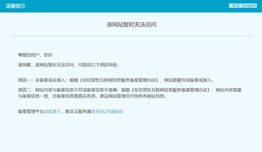 网站备案了，为什么查不到备案信息「网站为什么查不到备案信息」 网站备案了，为什么查不到备案信息「网站为什么查不到备案信息」 搜狗SEO