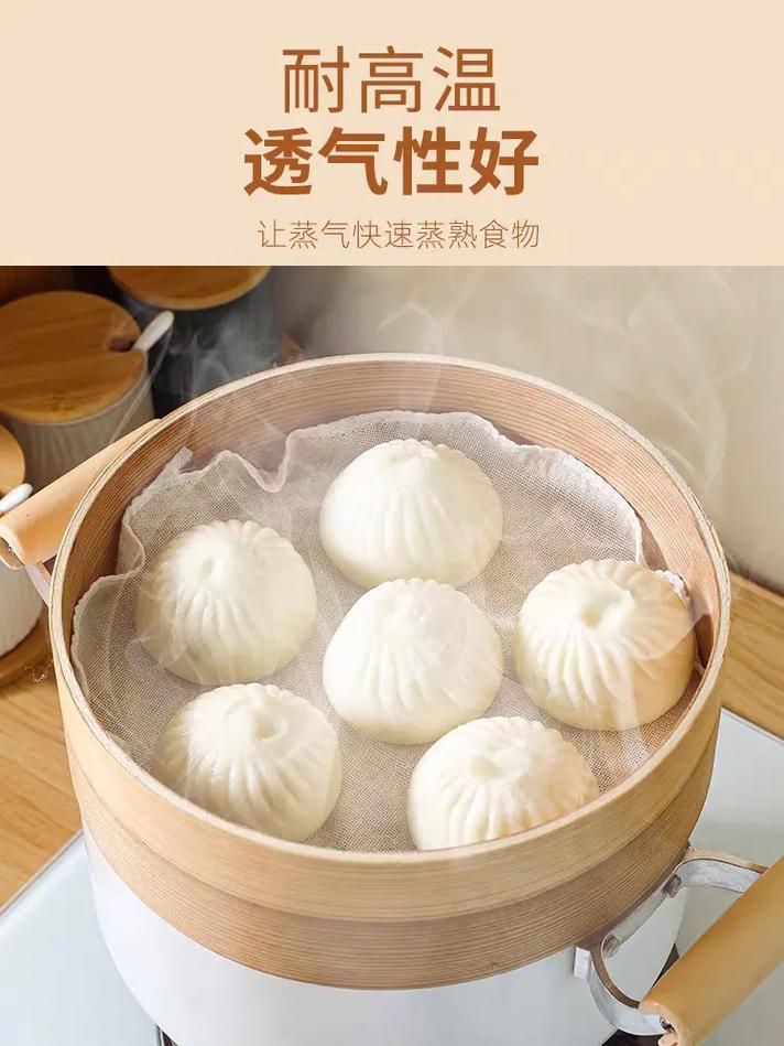 蒸笼布为何会粘皮「为什么包子沾布不粘」 神马SEO 蒸笼布为何会粘皮「为什么包子沾布不粘」 蒸笼布为何会粘皮「为什么包子沾布不粘」 神马SEO