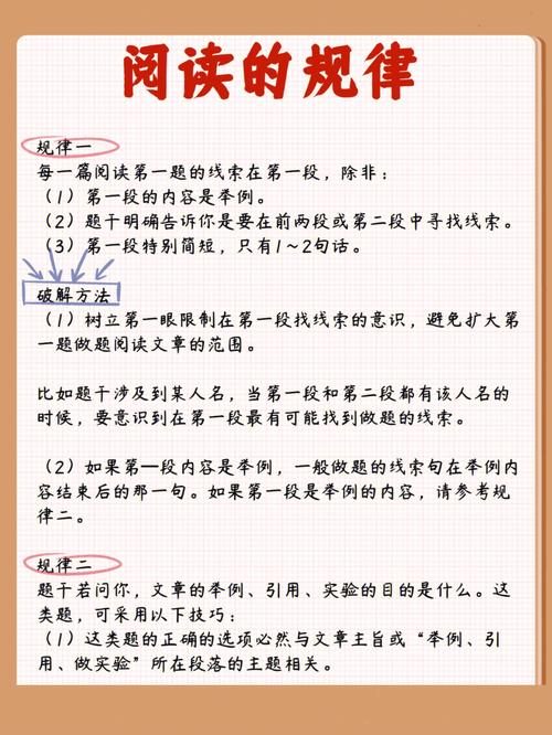 考研英语阅读选项规律「为什么读英语没有连贯性呢」 必应SEO 考研英语阅读选项规律「为什么读英语没有连贯性呢」 考研英语阅读选项规律「为什么读英语没有连贯性呢」 必应SEO