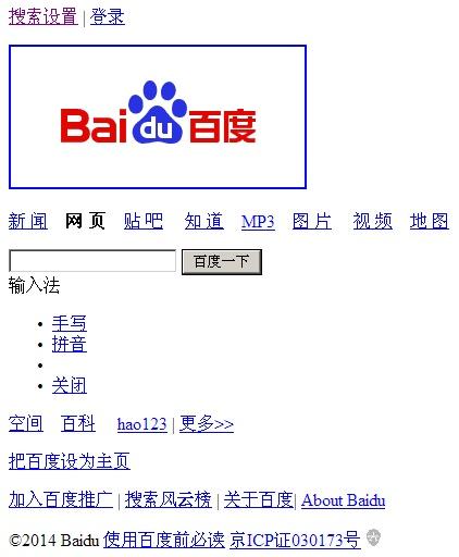 百度浏览器为何停止更新?是运营不下去了嘛「为什么网站不能升级了」 百度SEO 百度浏览器为何停止更新?是运营不下去了嘛「为什么网站不能升级了」 百度浏览器为何停止更新?是运营不下去了嘛「为什么网站不能升级了」 百度SEO