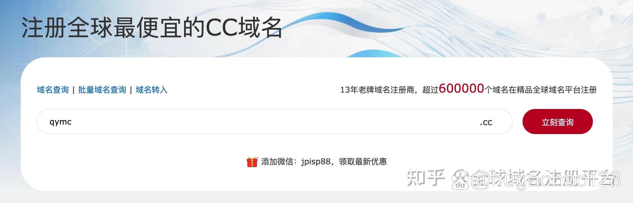 cc是哪个国家的域名「cc域名为什么不允许备案」 神马SEO cc是哪个国家的域名「cc域名为什么不允许备案」 cc是哪个国家的域名「cc域名为什么不允许备案」 神马SEO