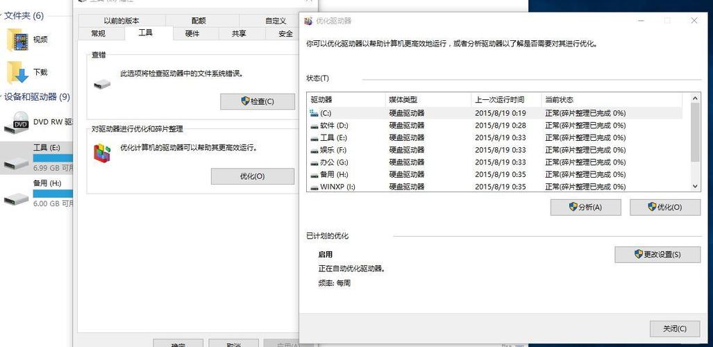 高配置电脑运行WORD为啥很慢「做网站为什么能赚钱」 神马SEO 高配置电脑运行WORD为啥很慢「做网站为什么能赚钱」 高配置电脑运行WORD为啥很慢「做网站为什么能赚钱」 神马SEO
