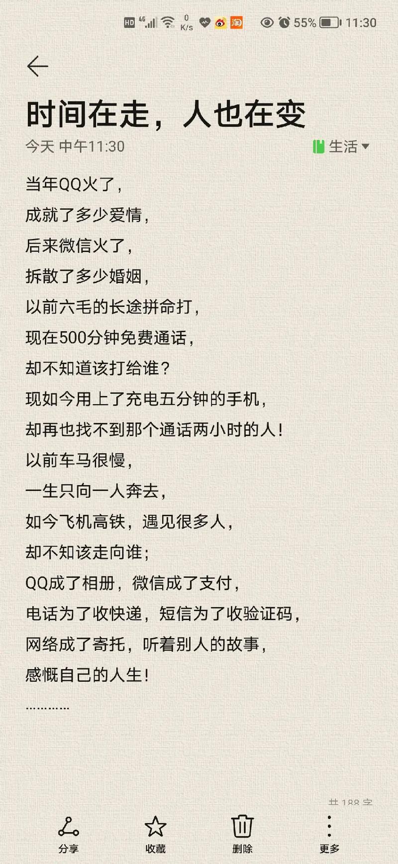 抖音和头条为什么就火了?为什么微信、QQ、微博、陌陌等满足不了现代人的生活呢「微博为啥火」 搜狗SEO 抖音和头条为什么就火了?为什么微信、QQ、微博、陌陌等满足不了现代人的生活呢「微博为啥火」 抖音和头条为什么就火了?为什么微信、QQ、微博、陌陌等满足不了现代人的生活呢「微博为啥火」 搜狗SEO