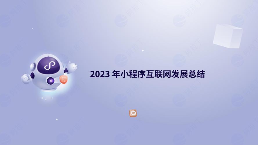 5G时代小程序的革新与发展_解码未来智能生活 神马SEO 5G时代小程序的革新与发展_解码未来智能生活 5G时代小程序的革新与发展_解码未来智能生活 神马SEO