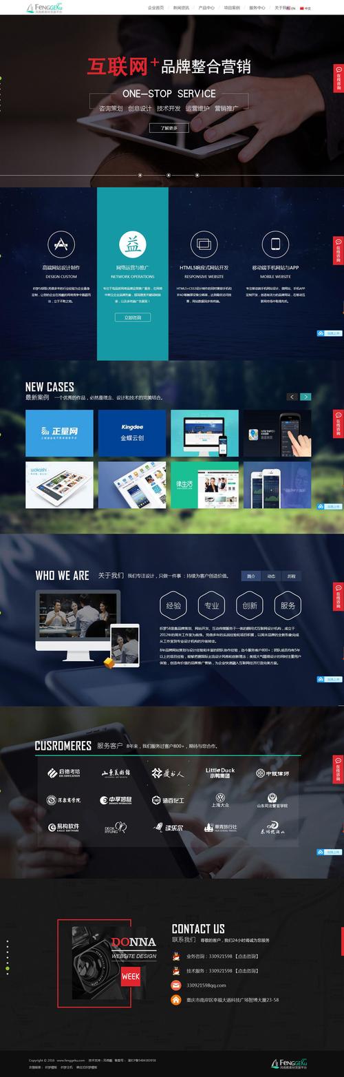 99设计网站,引领设计潮流的创新平台 GoogleSEO 99设计网站,引领设计潮流的创新平台 99设计网站,引领设计潮流的创新平台 GoogleSEO