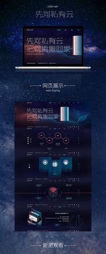 C主题网站设计的艺术与科学,打造高效用户体验的关键 必应SEO C主题网站设计的艺术与科学,打造高效用户体验的关键 C主题网站设计的艺术与科学,打造高效用户体验的关键 必应SEO
