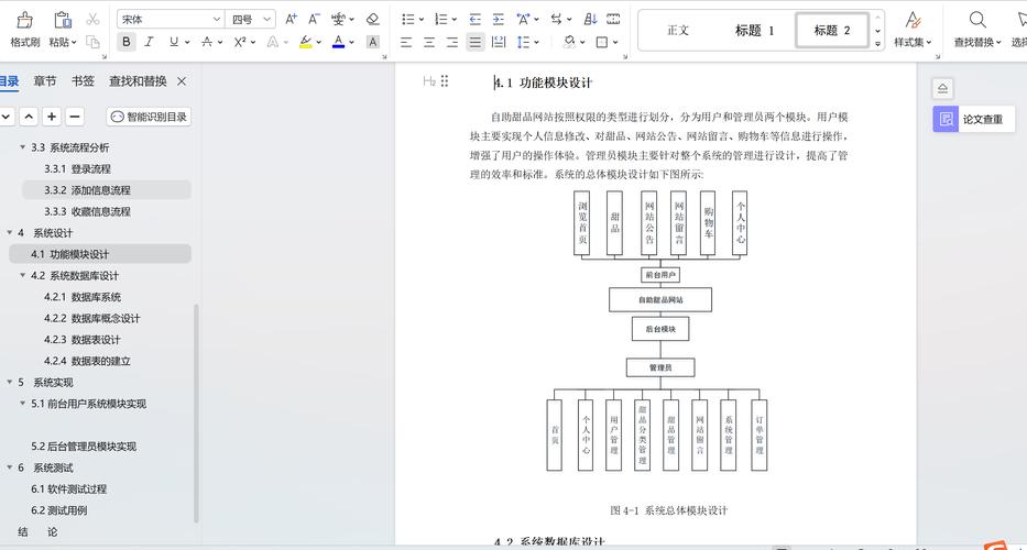C程序网站设计,构建高效信息平台的探索与方法 百度SEO C程序网站设计,构建高效信息平台的探索与方法 C程序网站设计,构建高效信息平台的探索与方法 百度SEO