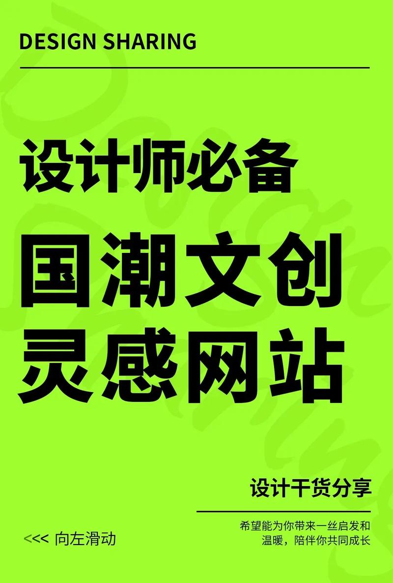 C设计素材网站,创意灵感之源,助力设计师突破自我 搜狗SEO C设计素材网站,创意灵感之源,助力设计师突破自我 C设计素材网站,创意灵感之源,助力设计师突破自我 搜狗SEO