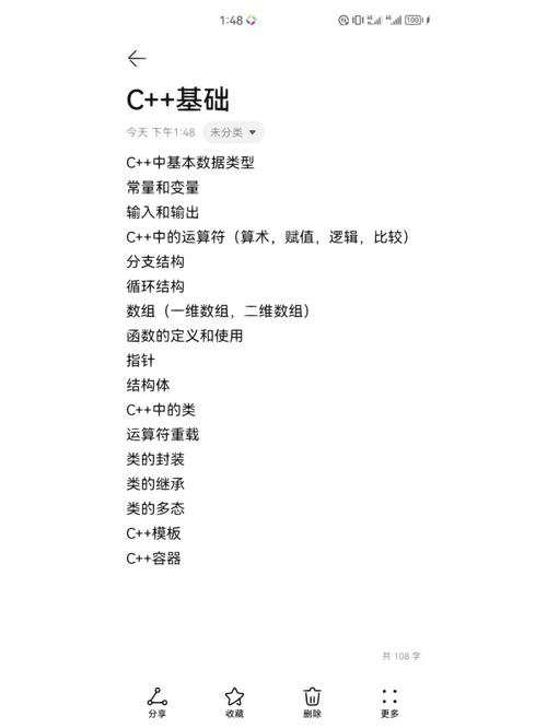 C语言在毕业设计中的应用与创新 搜狗SEO C语言在毕业设计中的应用与创新 C语言在毕业设计中的应用与创新 搜狗SEO