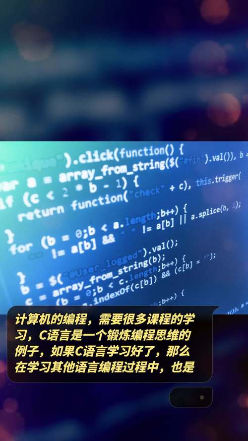 C语言编程的艺术,趣味编程之旅 必应SEO C语言编程的艺术,趣味编程之旅 C语言编程的艺术,趣味编程之旅 必应SEO